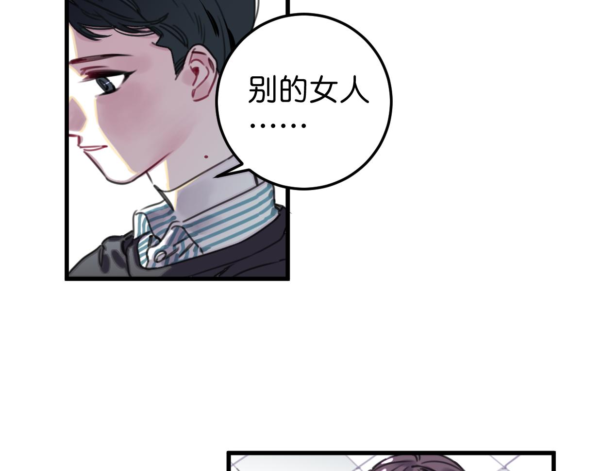 第50话 他回来了11