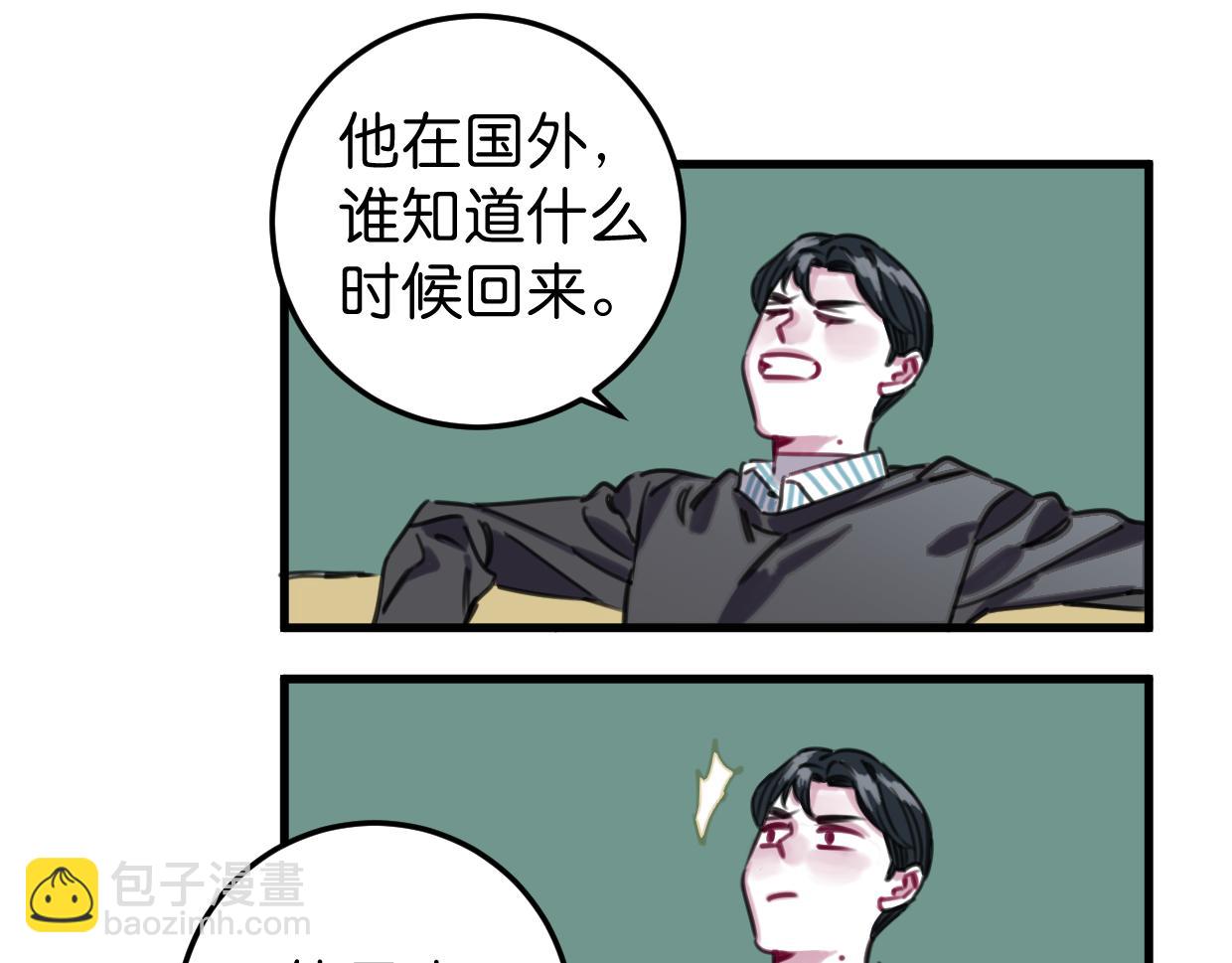 第50话 他回来了15