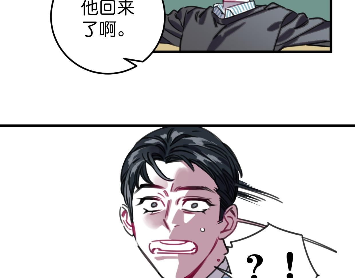 第50话 他回来了16