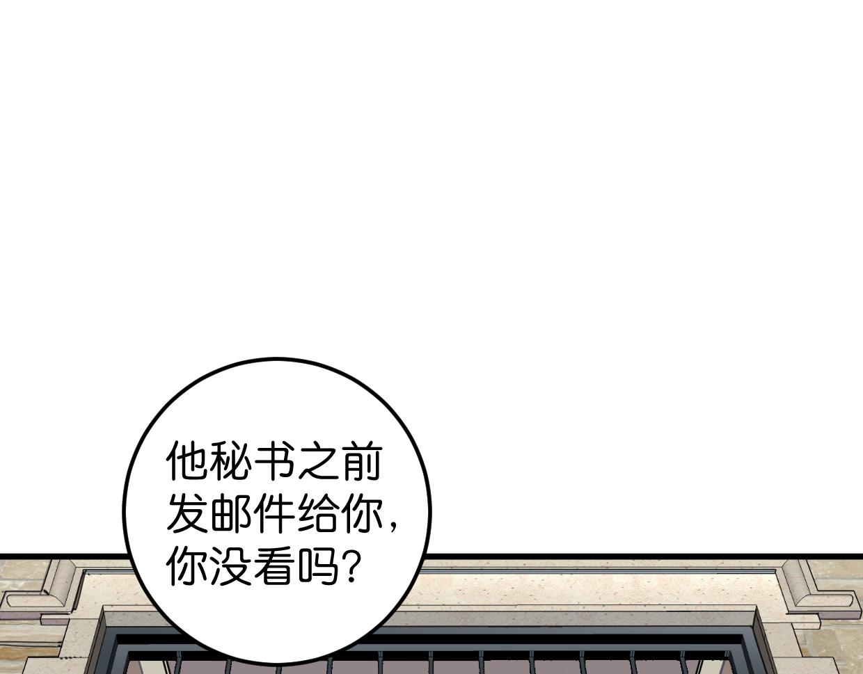 第50话 他回来了18