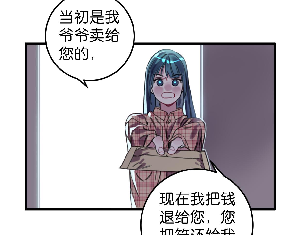 第50话 他回来了29