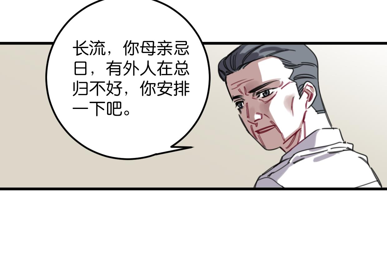 第50话 他回来了31