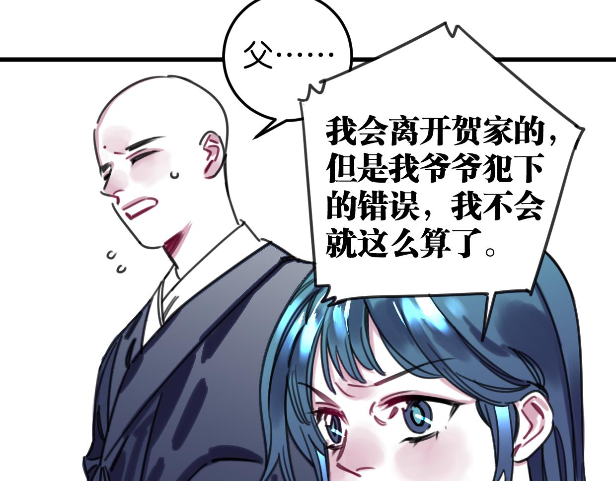 第50话 他回来了33