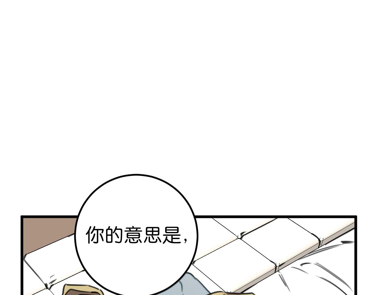 第50话 他回来了36