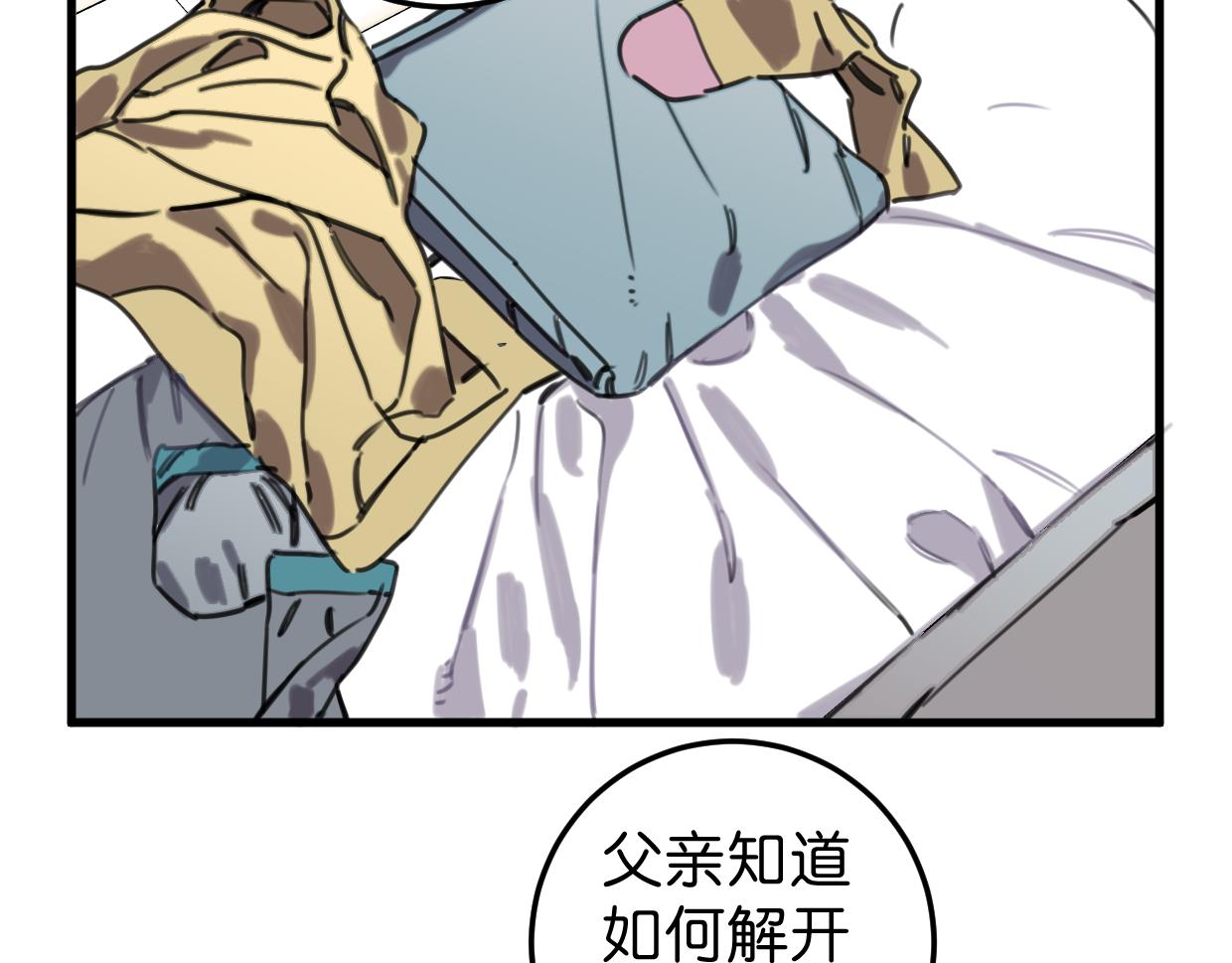第50话 他回来了37