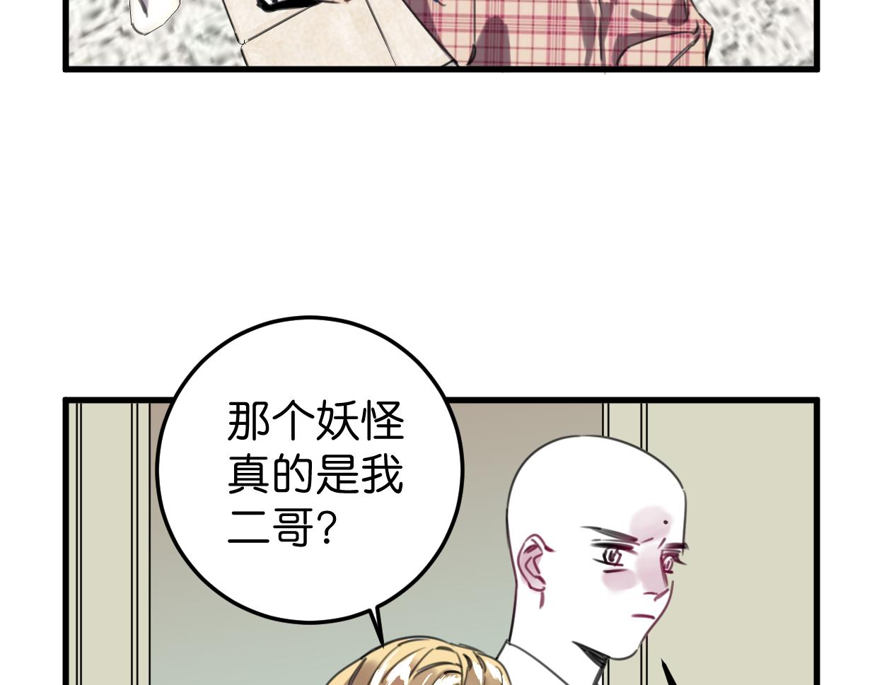 第50话 他回来了40