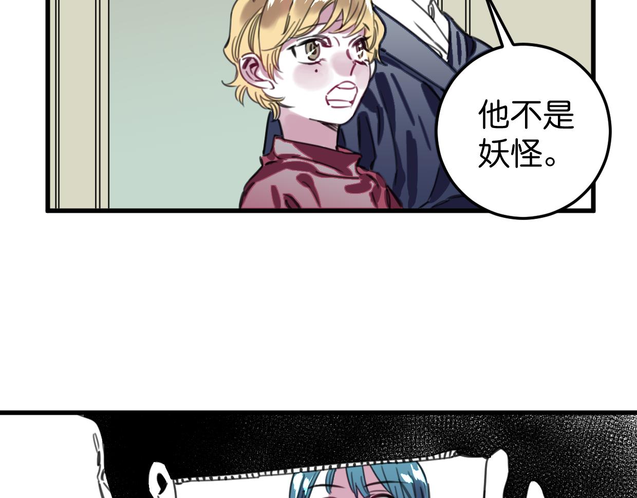 第50话 他回来了41