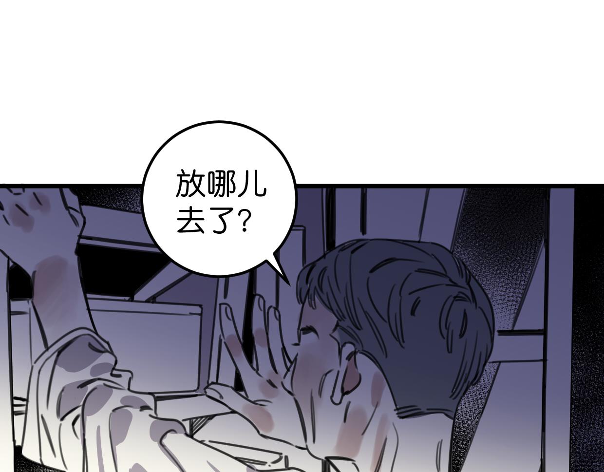 第50话 他回来了47