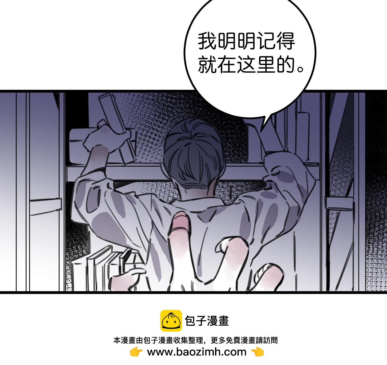 第50话 他回来了53