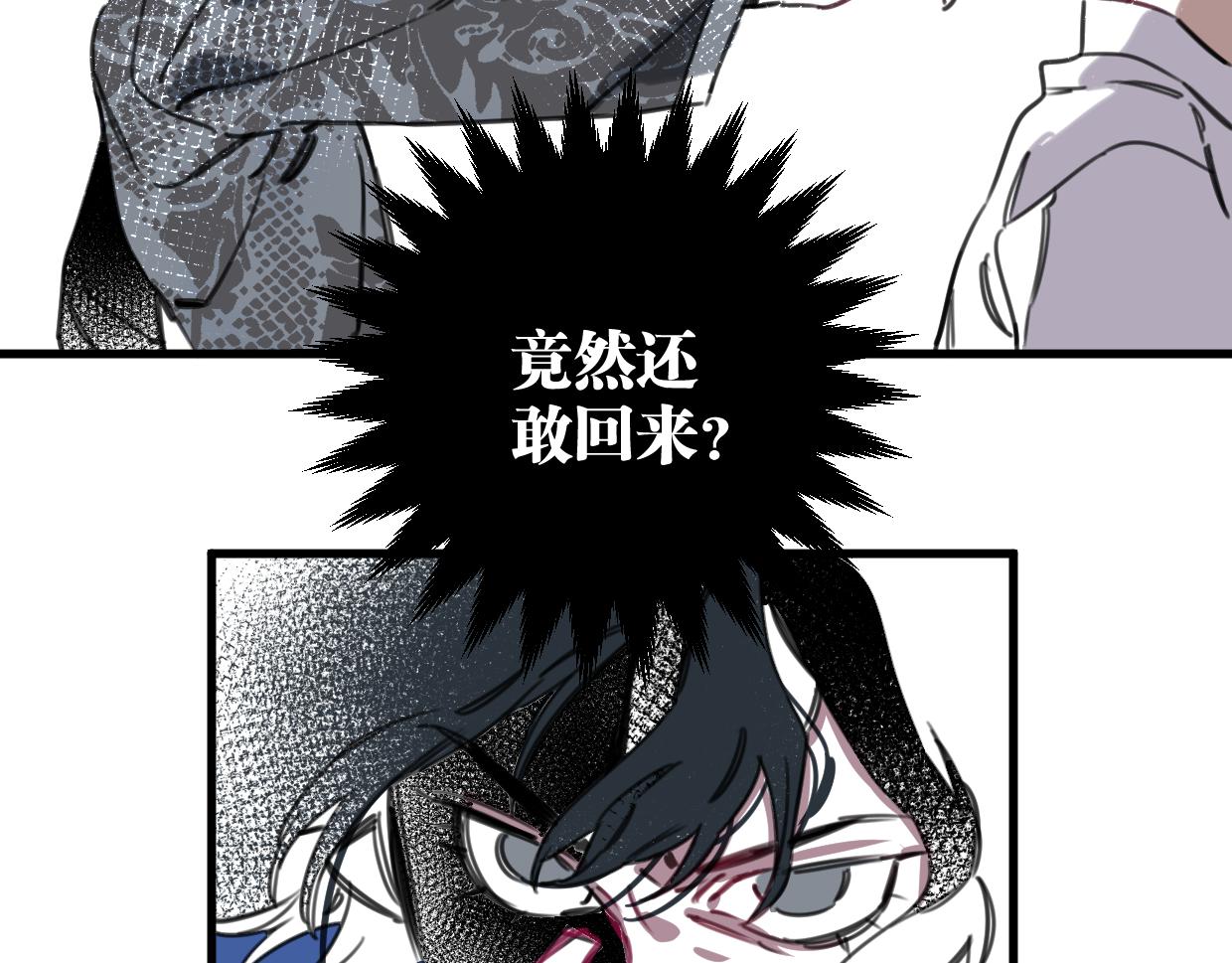 第50话 他回来了56