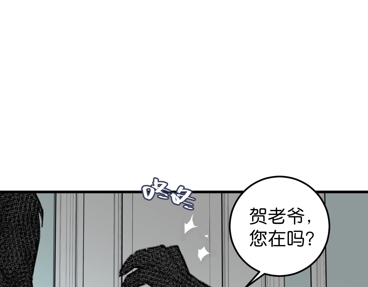 第50话 他回来了58
