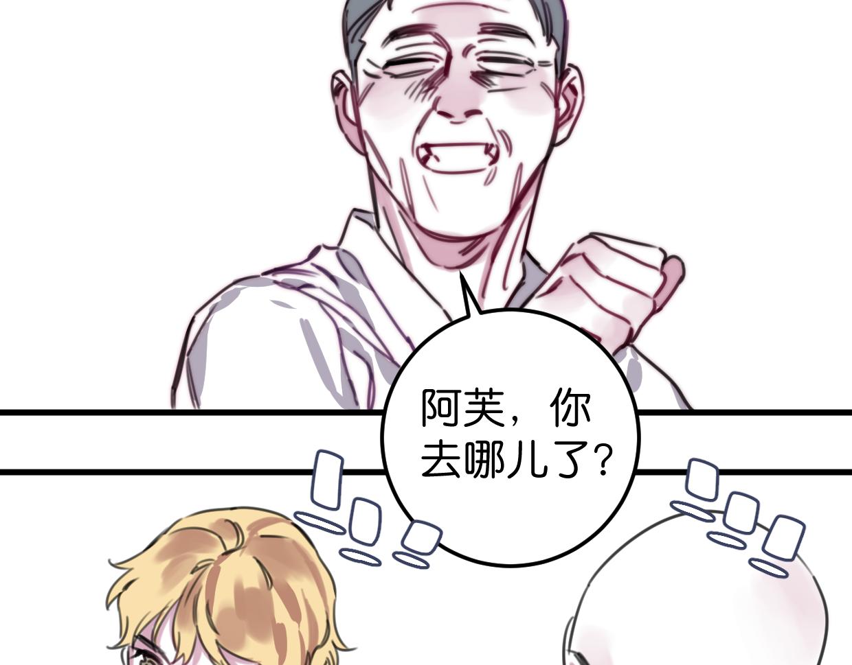 第50话 他回来了62