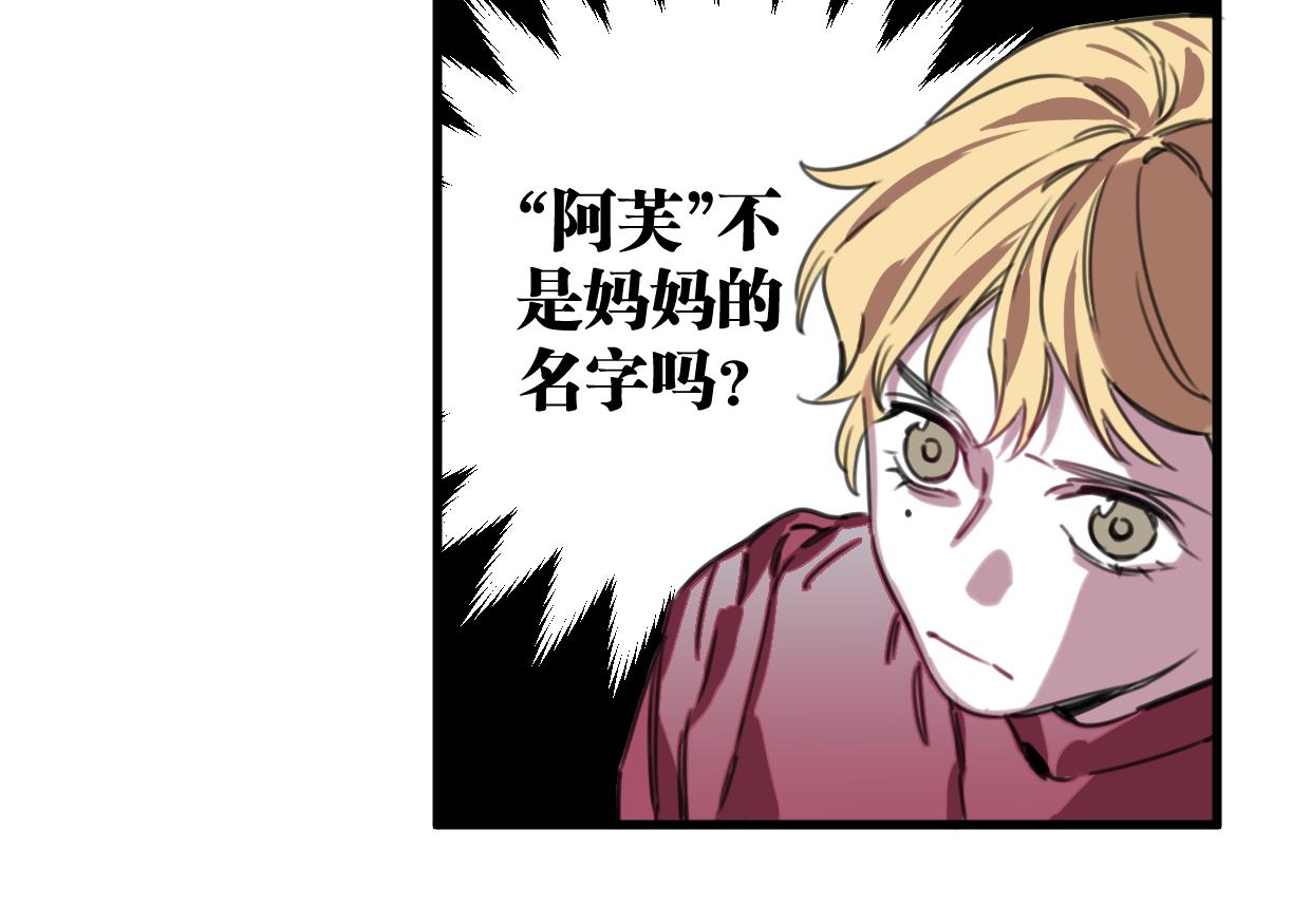 第50话 他回来了64