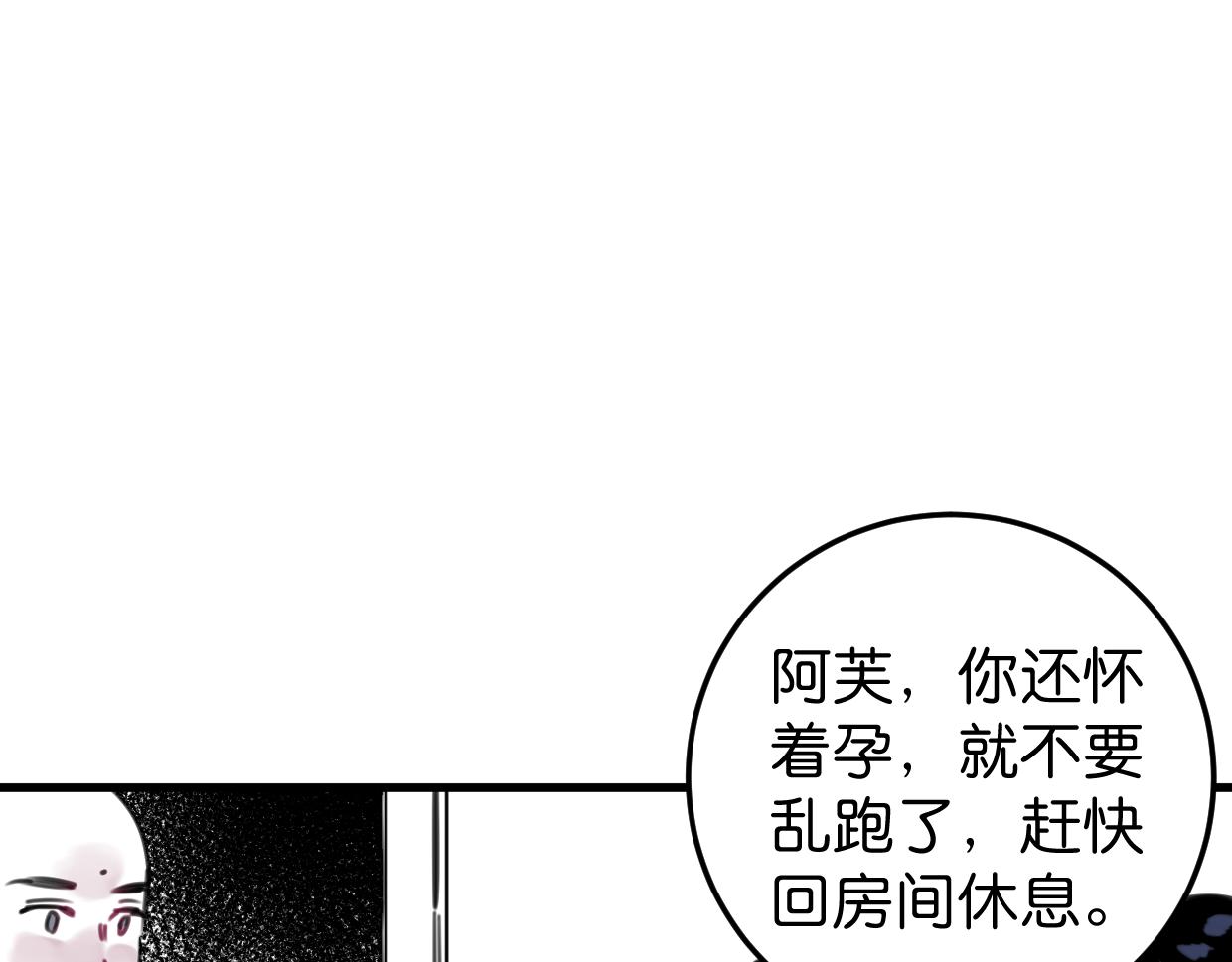 第50话 他回来了65