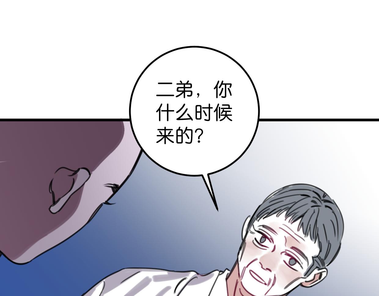 第50话 他回来了69