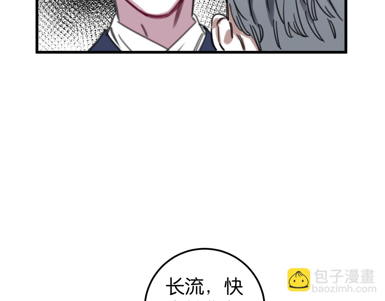 第50话 他回来了71