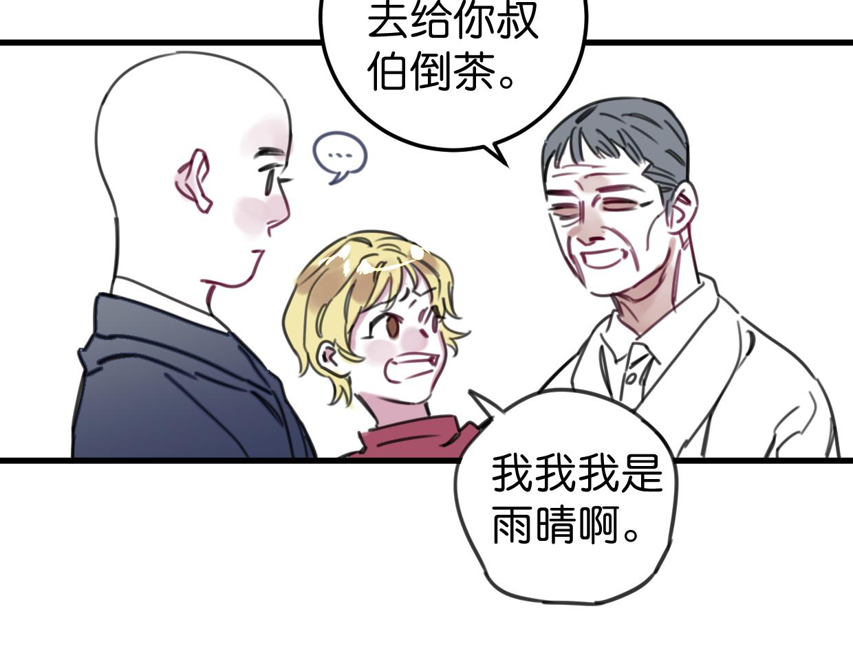 第50话 他回来了72
