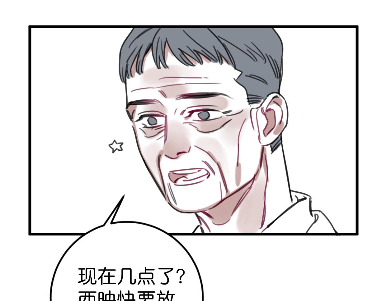 第50话 他回来了74