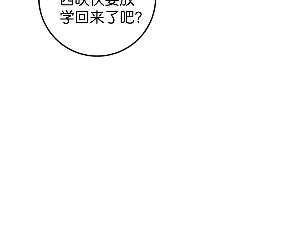 第50话 他回来了75