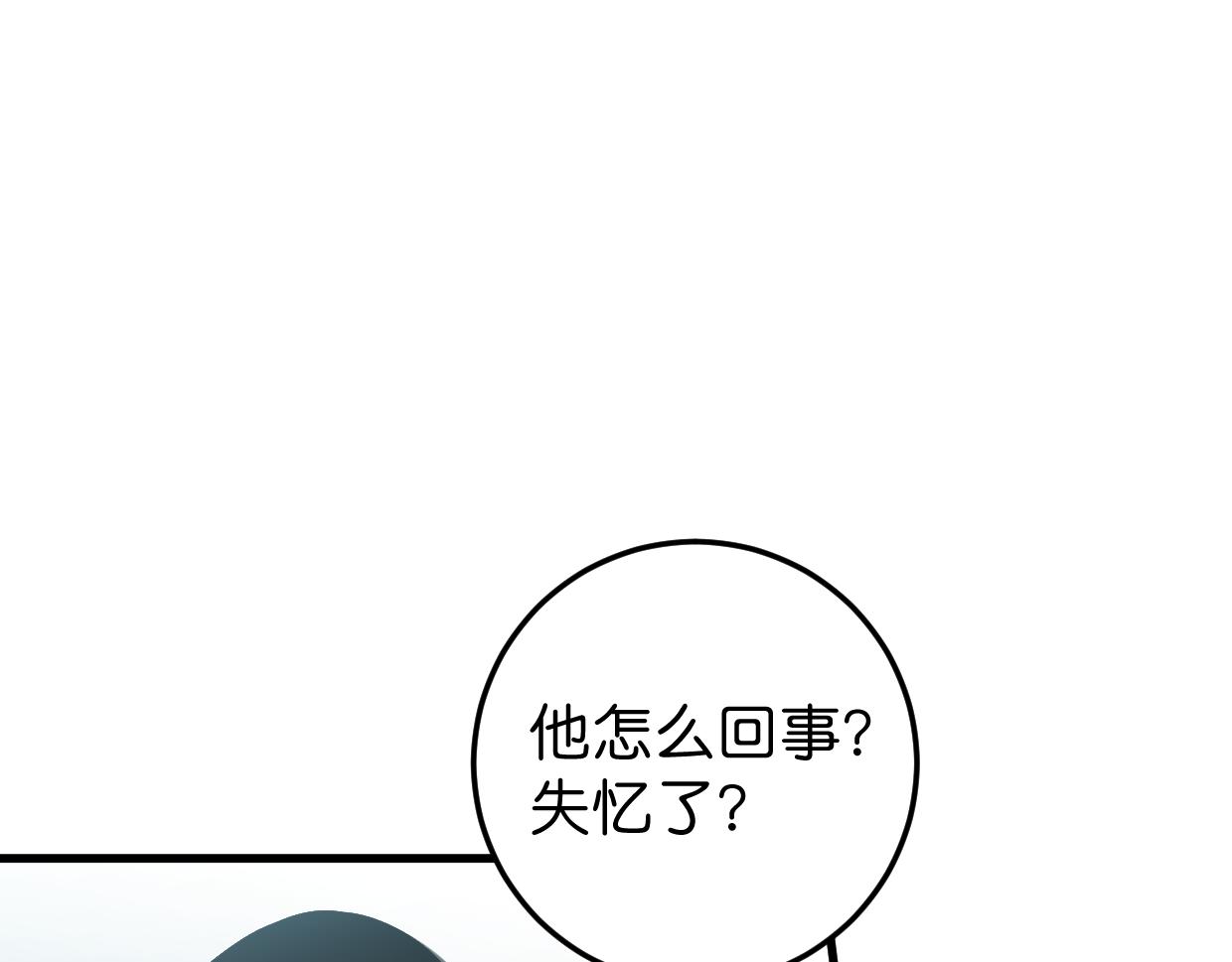第50话 他回来了76