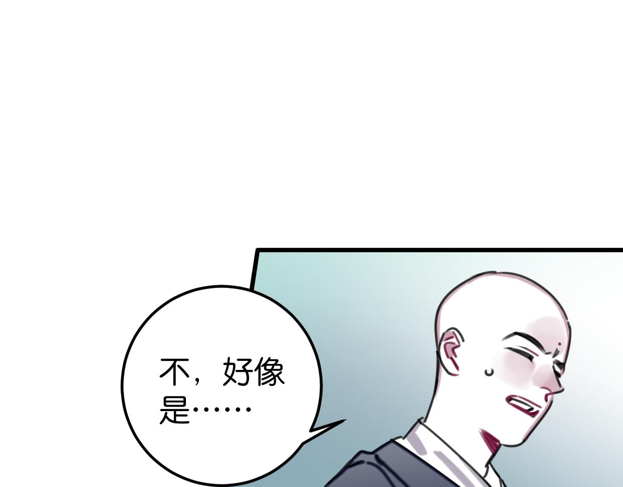 第50话 他回来了79