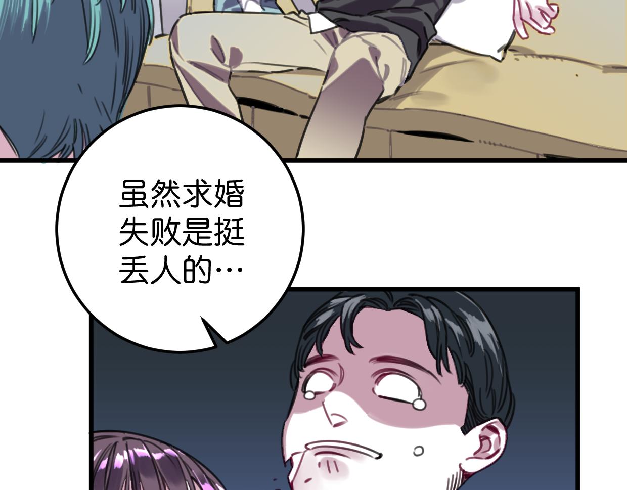 第50话 他回来了8