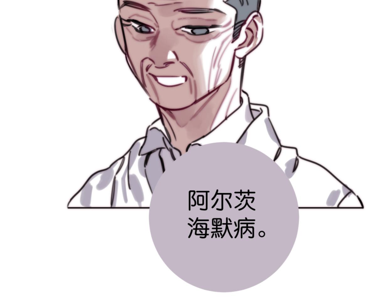 第50话 他回来了83