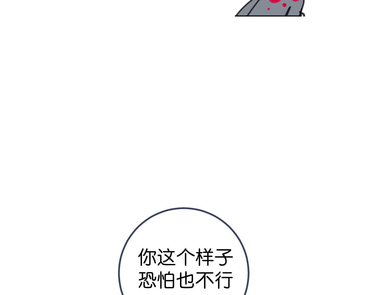 第52话 重塑现场11