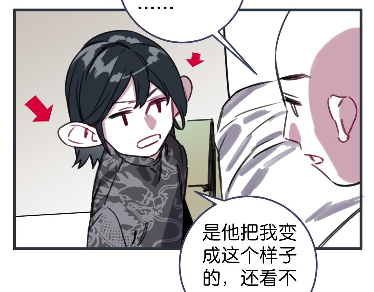 第52话 重塑现场12