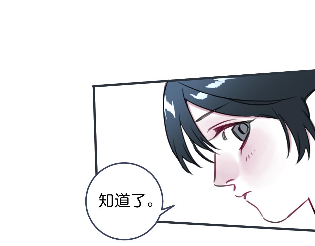第52话 重塑现场14