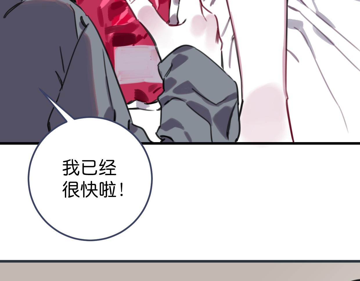 第52话 重塑现场3