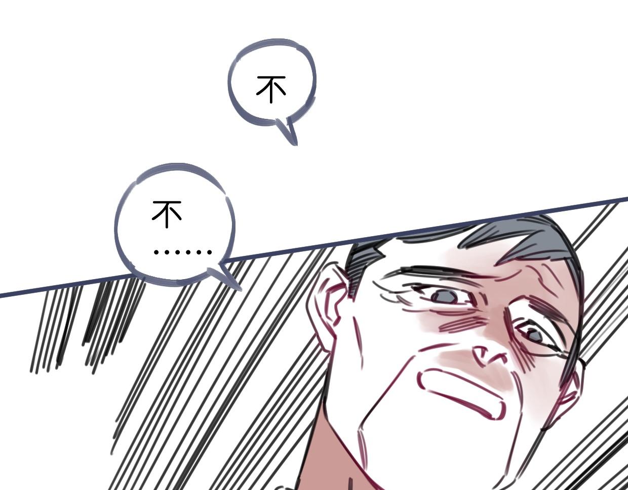 第52话 重塑现场30