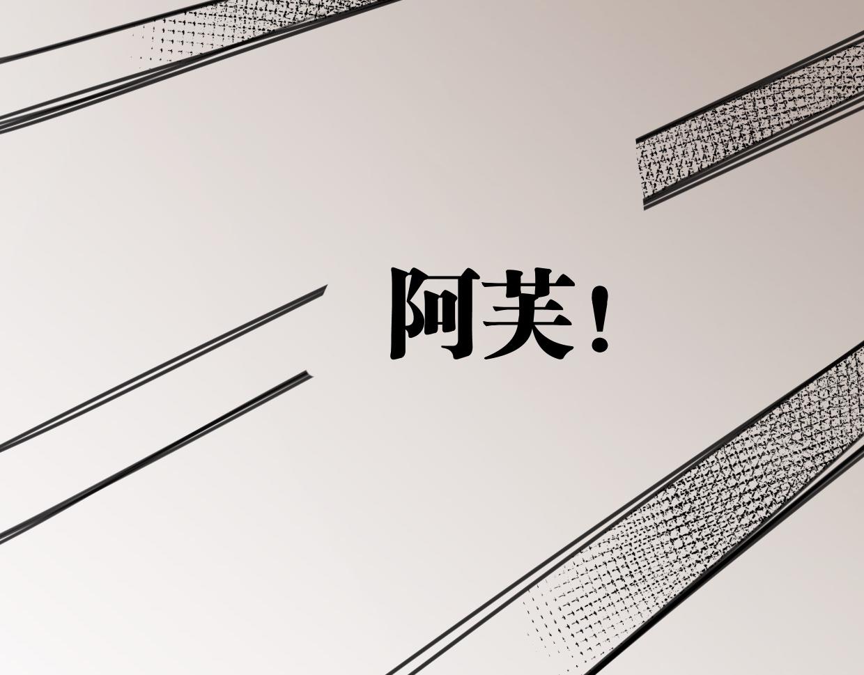 第52话 重塑现场33