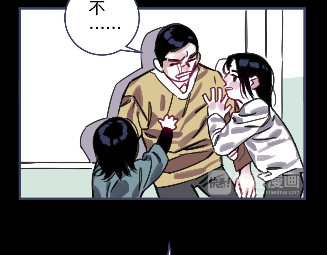 第52话 重塑现场48
