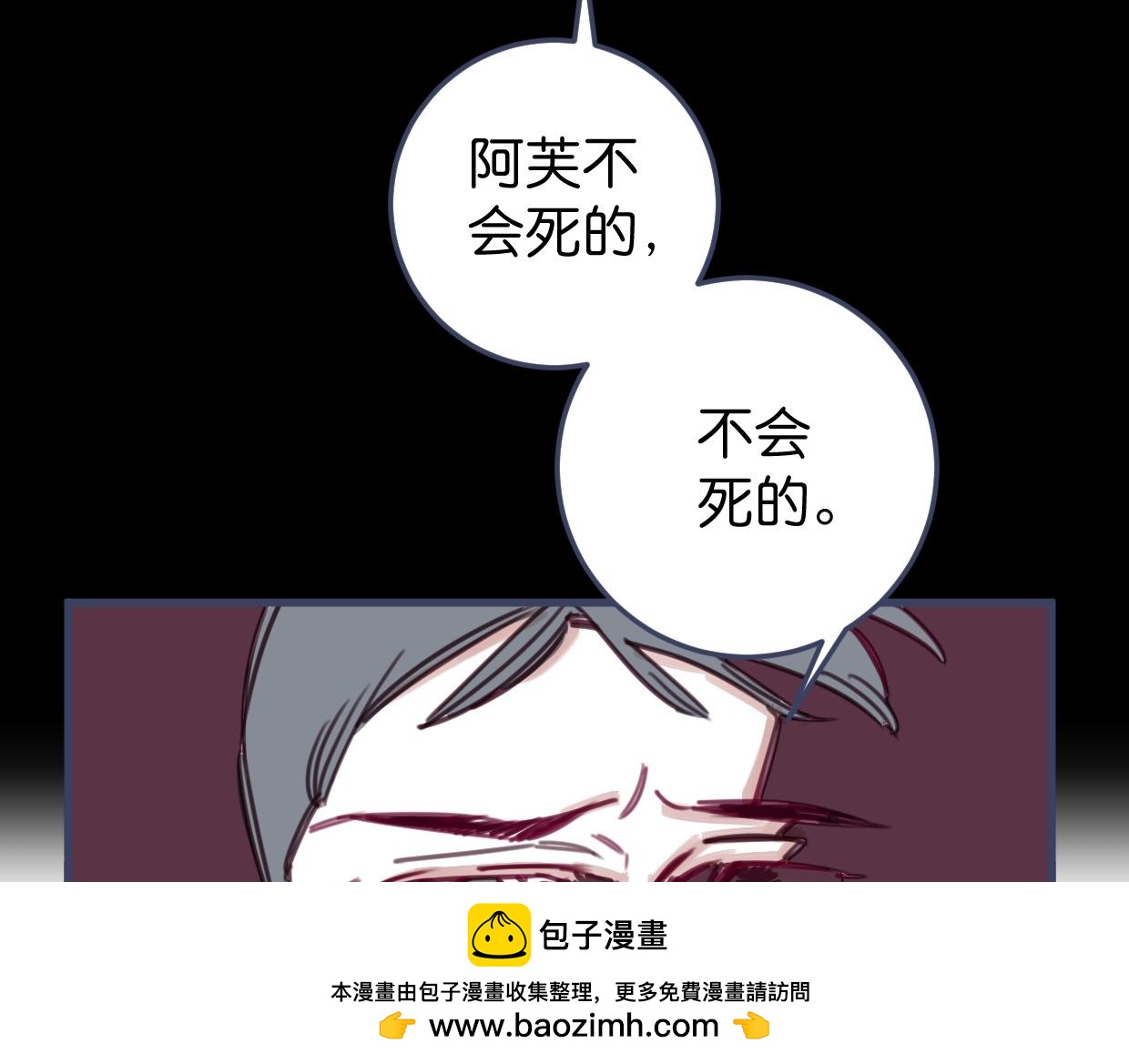 第52话 重塑现场49