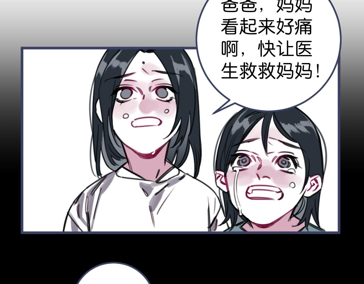 第52话 重塑现场51