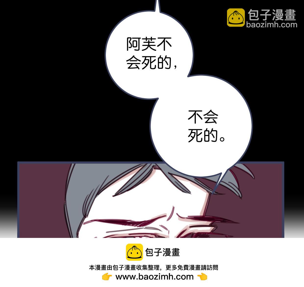 第52话 重塑现场53