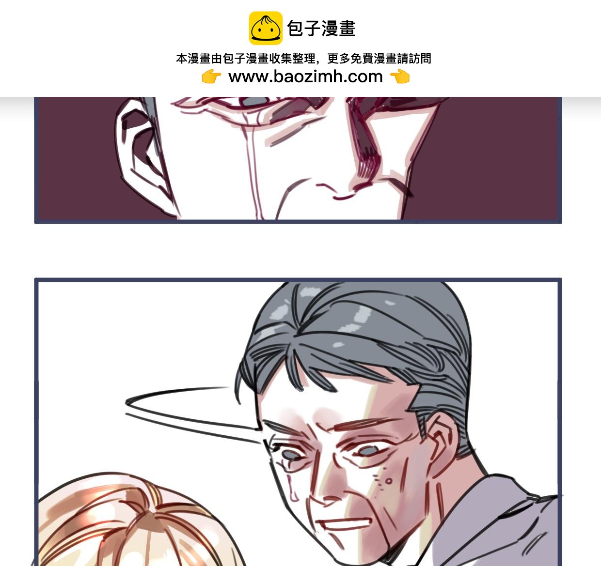第52话 重塑现场54