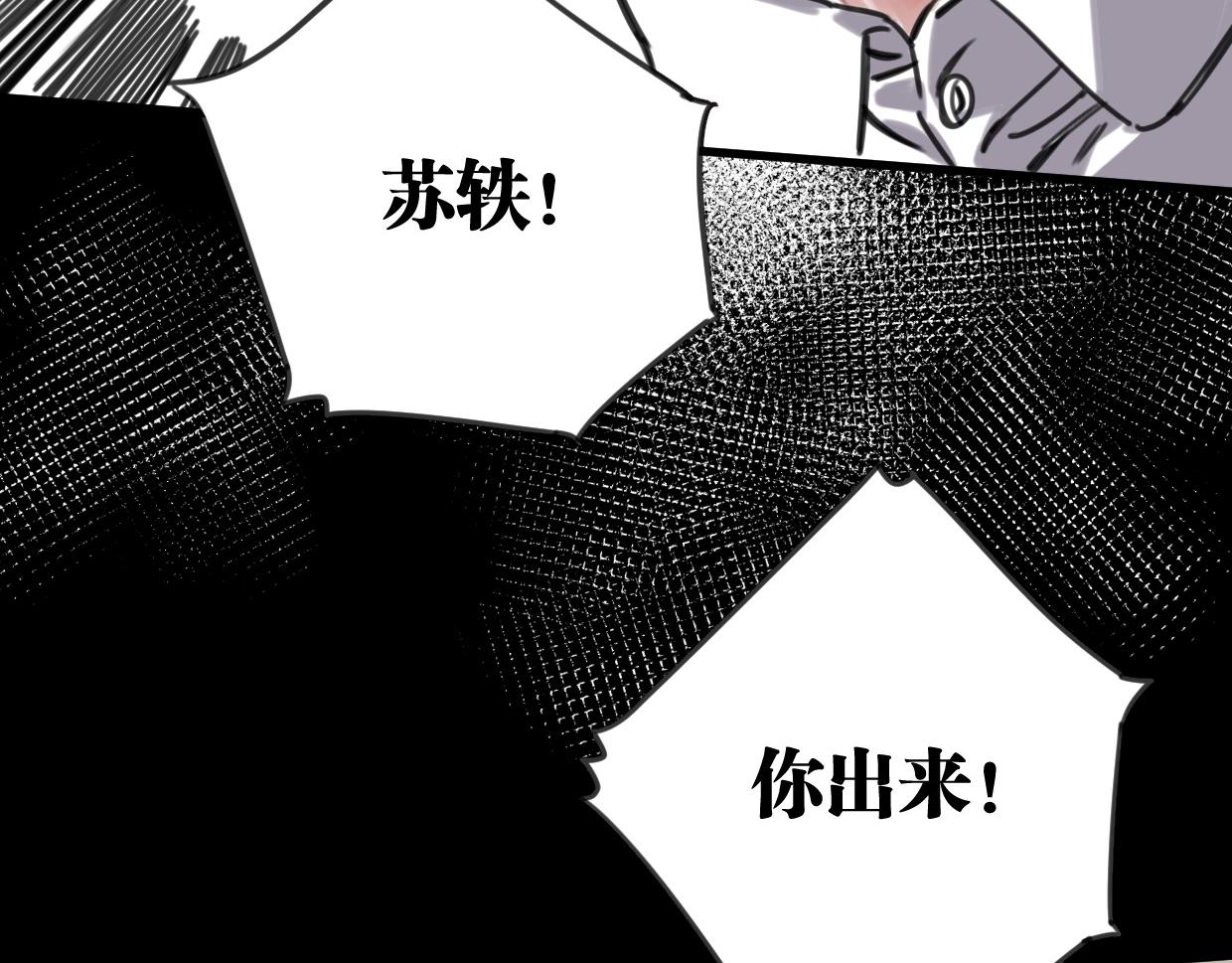 第52话 重塑现场64