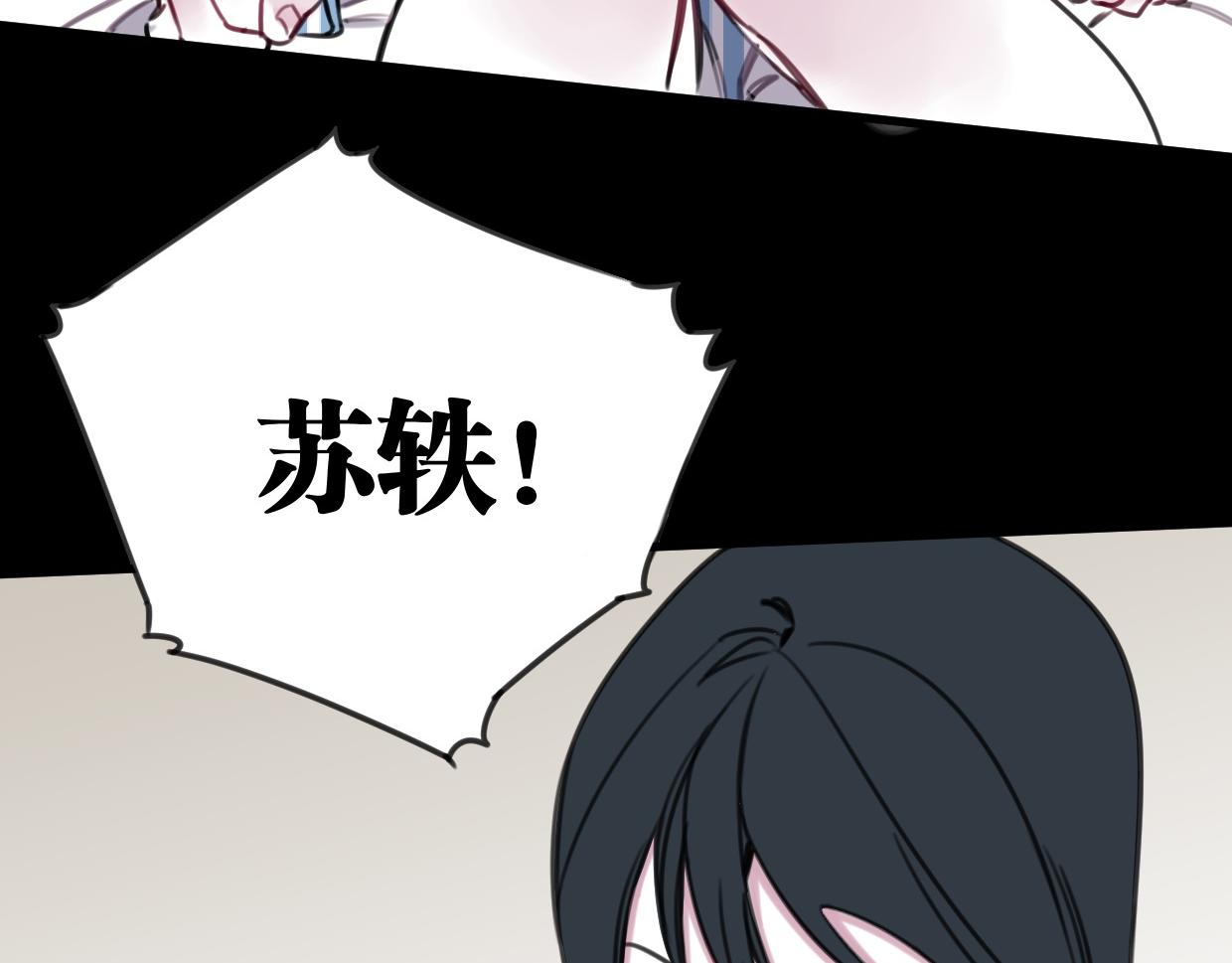 第52话 重塑现场66