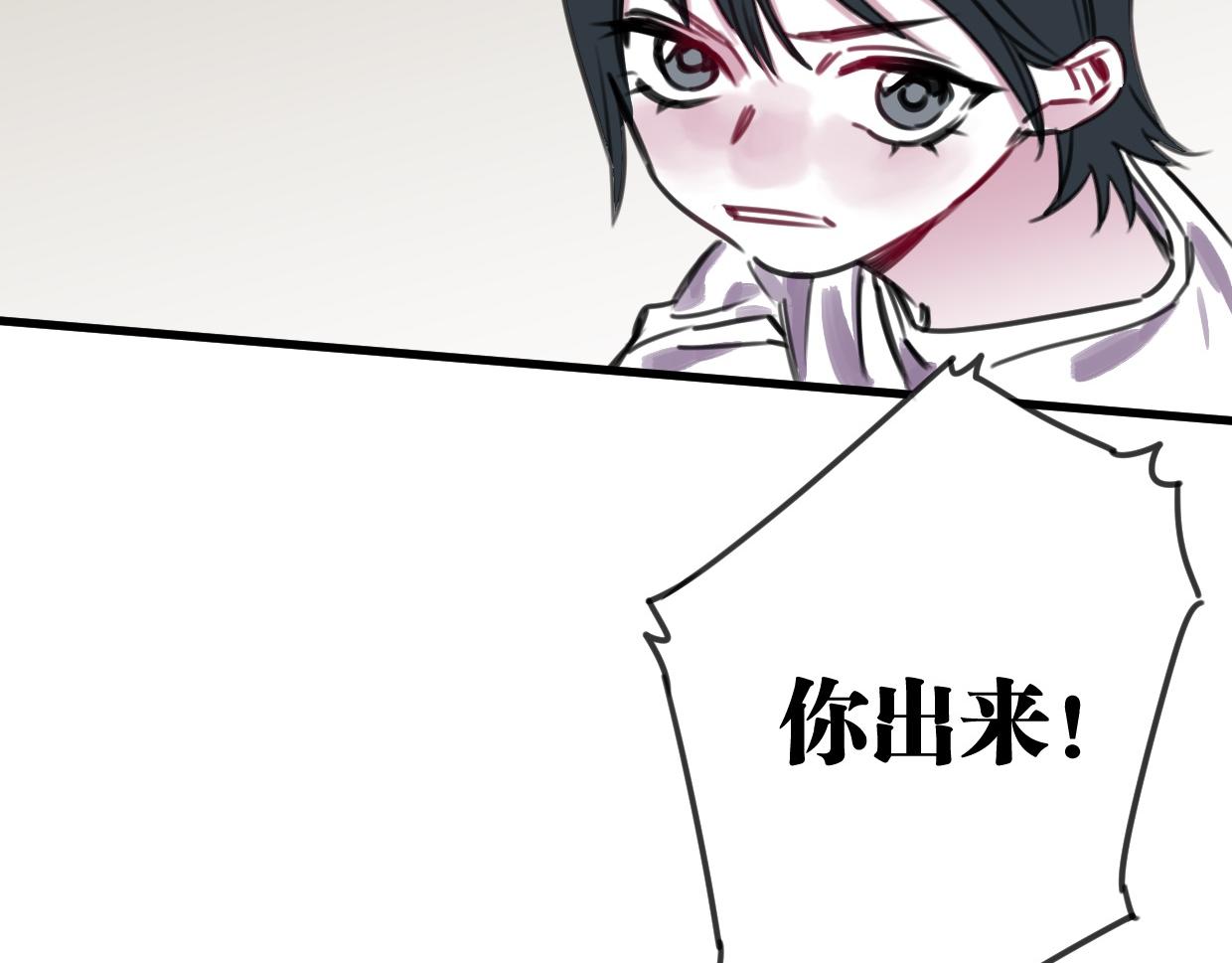 第52话 重塑现场67