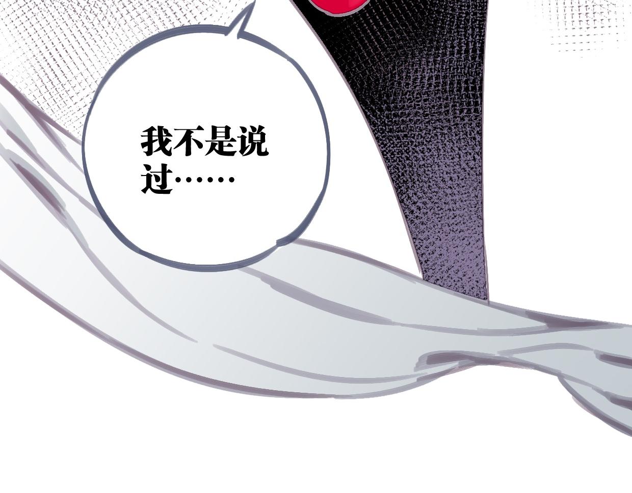 第52话 重塑现场76