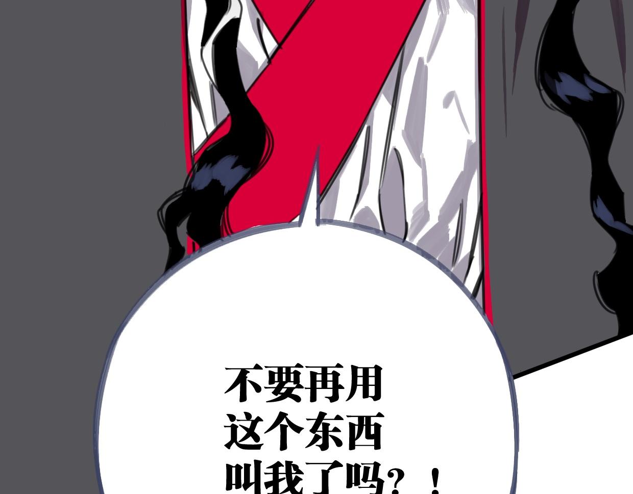 第52话 重塑现场83