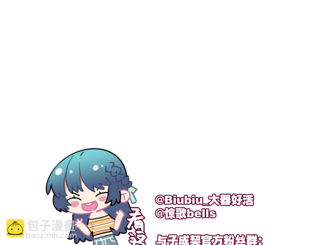 第52话 重塑现场91