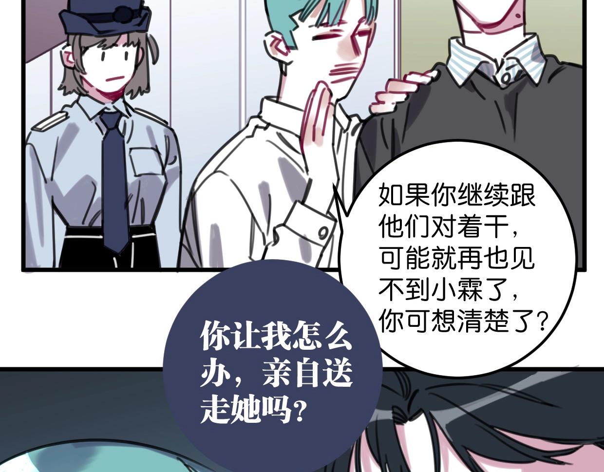 第54话 选择10