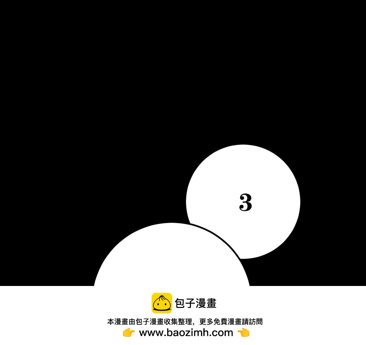 第54话 选择107