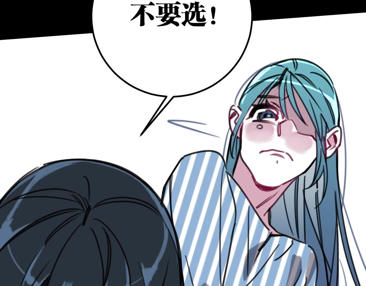 第54话 选择108