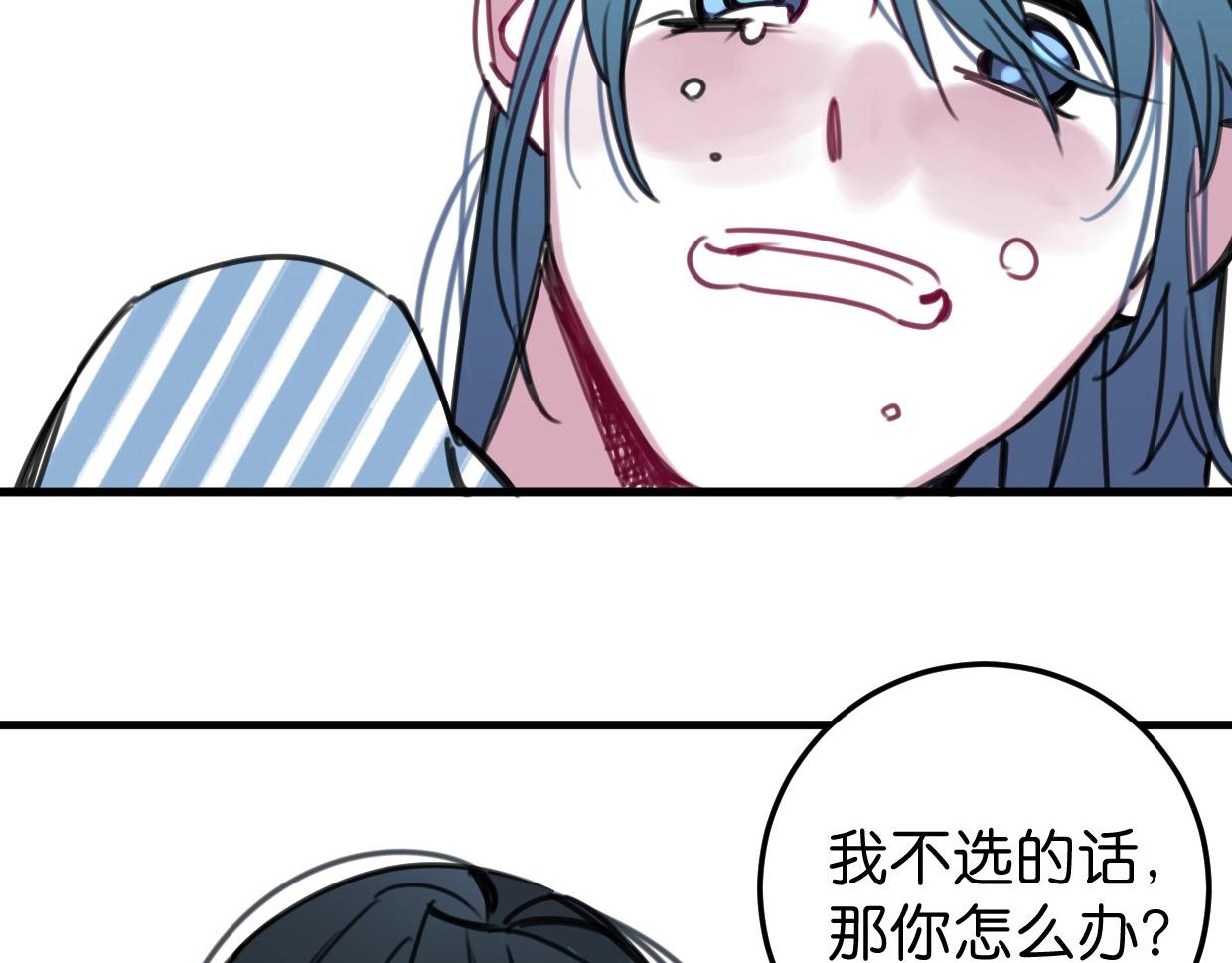 第54话 选择110