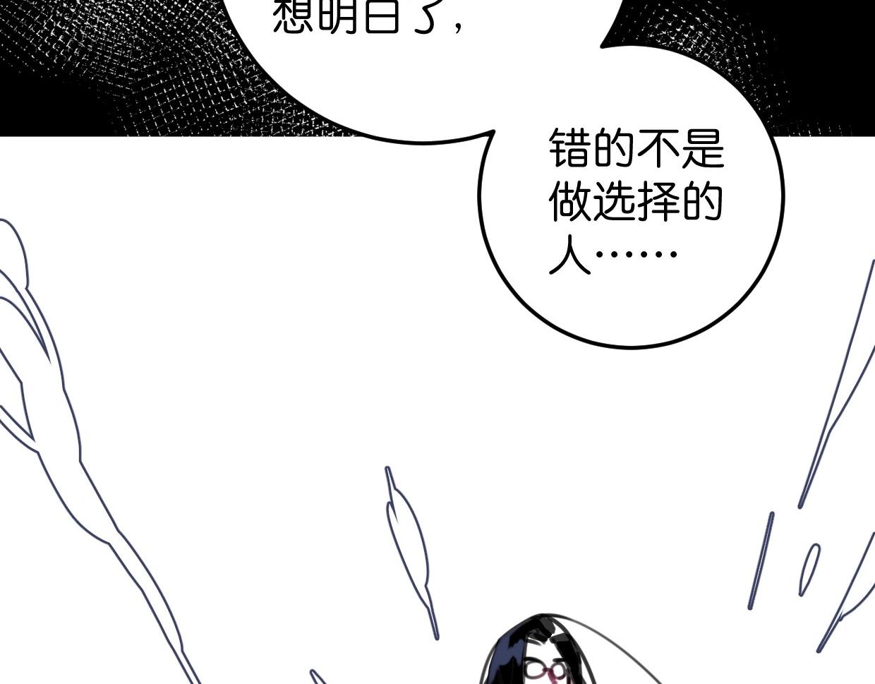 第54话 选择112