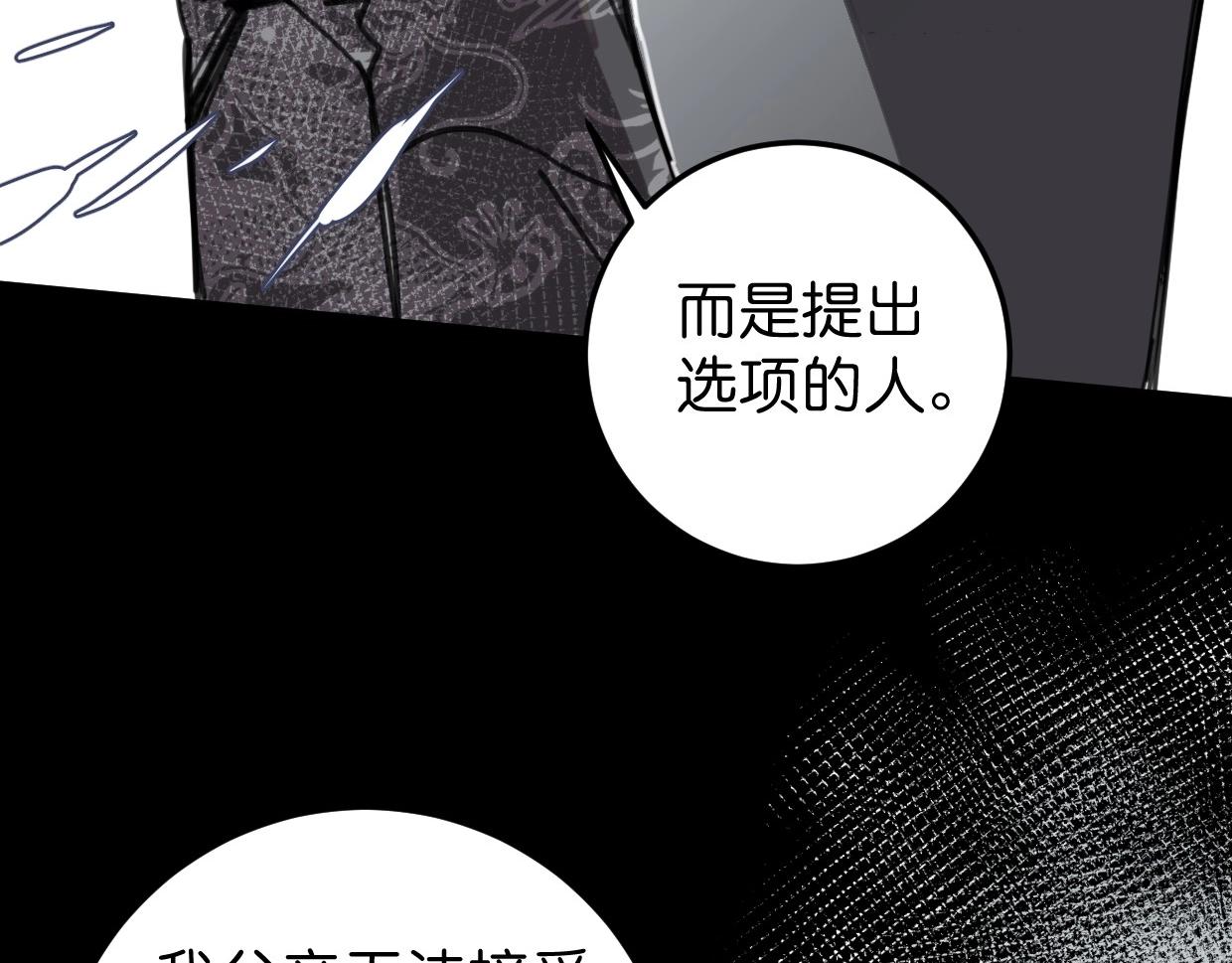 第54话 选择114